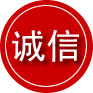 芮城诚信救援服务