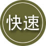芮城24小时道路救援