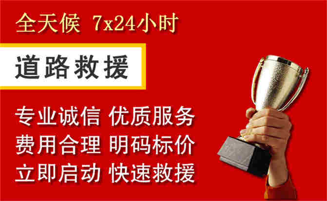 2026年秋季雨水偏多,芮城道路救援面临多重运营难题分析