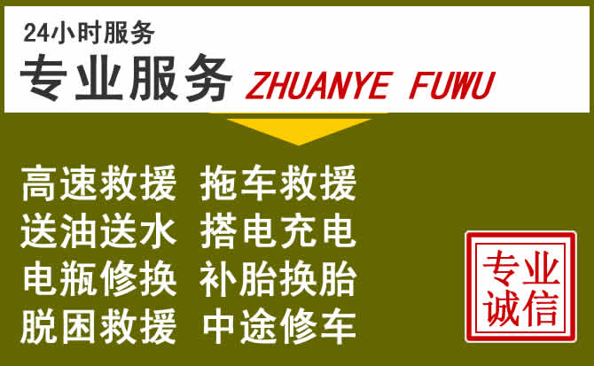 新能源汽车保有量攀升，芮城道路救援行业未来发展新趋势解析
